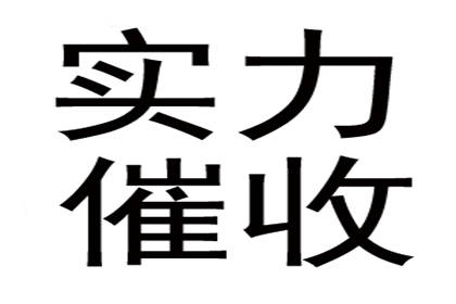 成功追回王女士250万遗产分割款